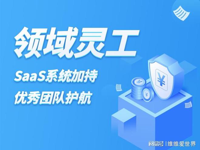 台前十名 灵活用工平台哪家正规long8唯一中国网站灵工平(图1)