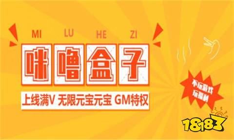pp推荐 2025变态手游平台十大龙8中国唯一入口热门变态手游盒子a(图10)