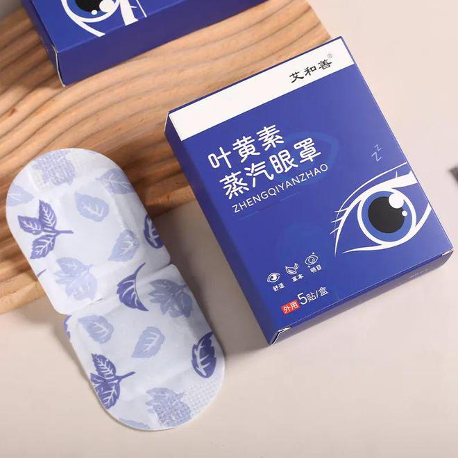 有打工人！用眼过度都给我用它！long88龙8国际安利给所(图4)