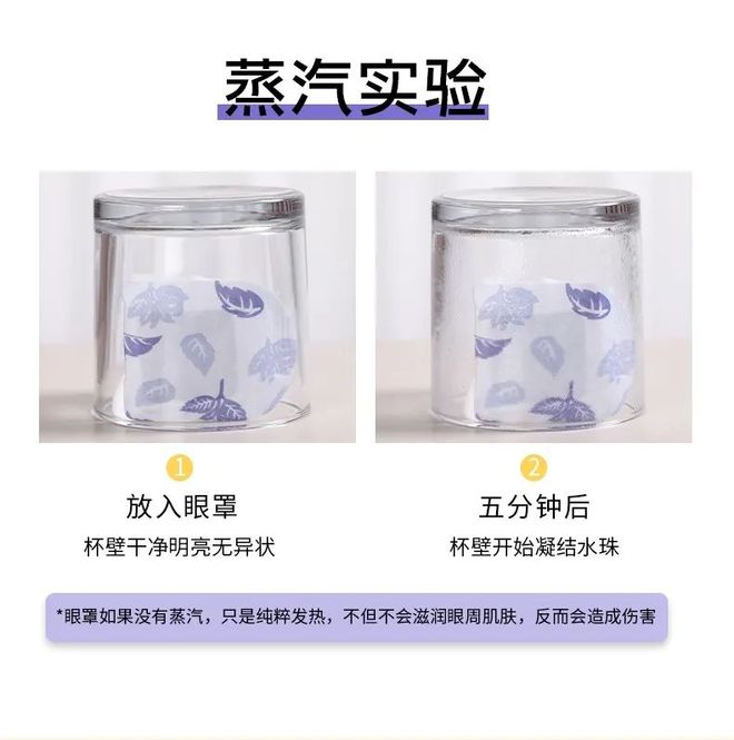 有打工人！用眼过度都给我用它！long88龙8国际安利给所(图3)