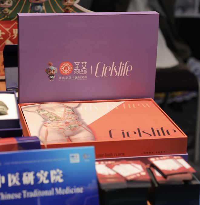 正创新 以“中医药+”深入挖掘药瑰宝龙8头号玩家北京至艾中医研究院：守(图3)