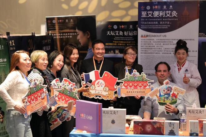 正创新 以“中医药+”深入挖掘药瑰宝龙8头号玩家北京至艾中医研究院：守(图4)