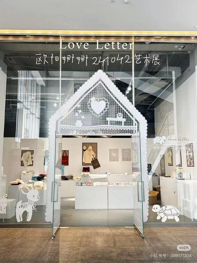 展被指割韭菜网友：故宫旺季都没这么贵long8唯一中国网站欧阳娜娜艺术(图2)