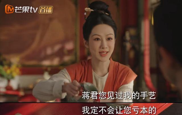 帅气摘掉后险些没认出来他反差感也太强了long8国际龙8国色芳华：戴上眼罩(图15)
