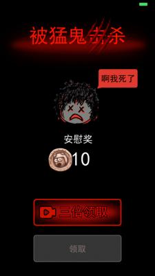 舍超大房间版多人模式游戏long8国际龙8猛鬼宿(图2)