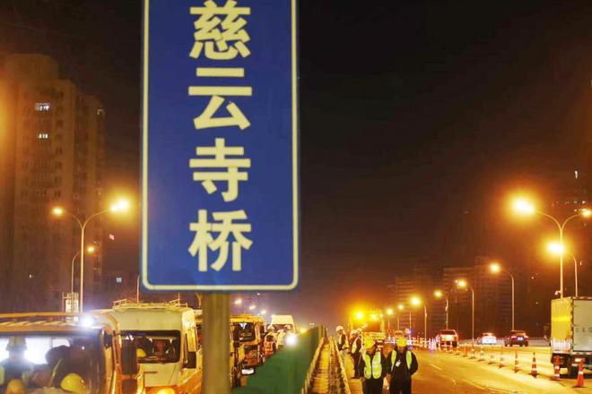 余年 北京东四环路启动大修龙8中国唯一入口服役20