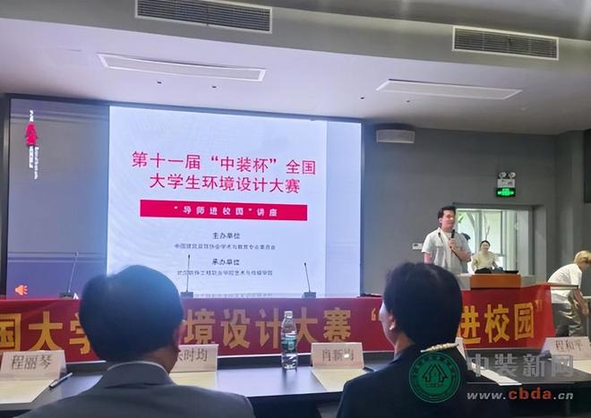 程职业学院大学生行业导师林上淮受聘为武汉软件工(图4)