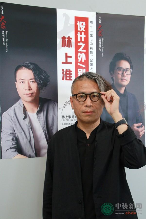 程职业学院大学生行业导师林上淮受聘为武汉软件工(图3)