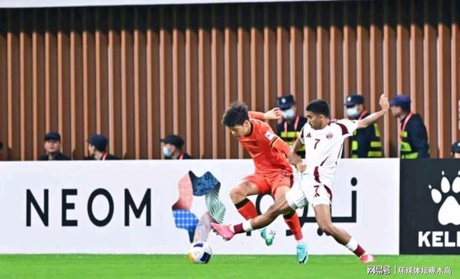 足剑指冠军青训成果初显锋芒U23亚洲杯分组在即中国男(图7)